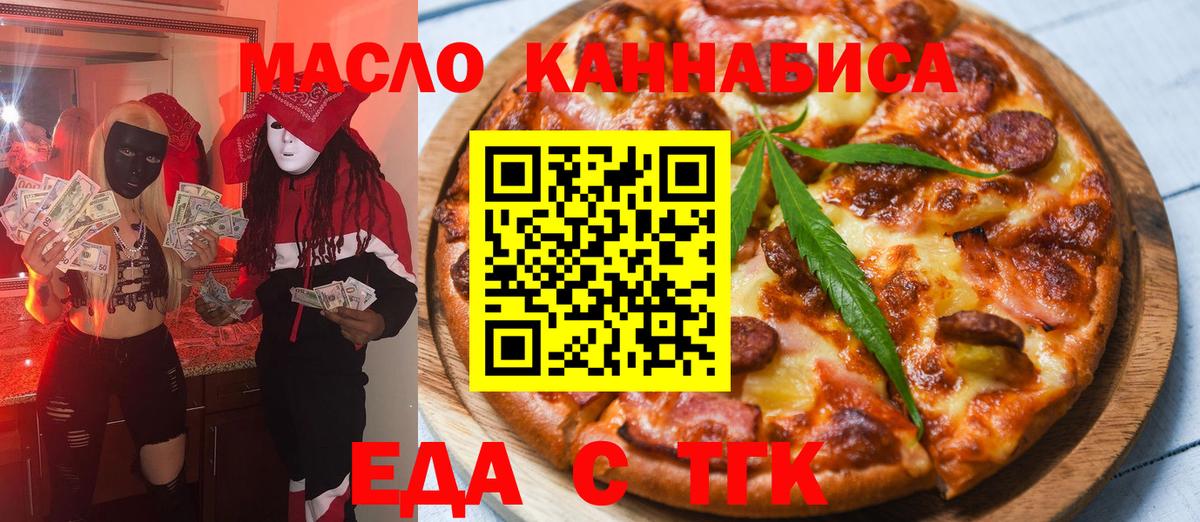 Canna-Cookies марихуана  Вход с VPN  Рязань 