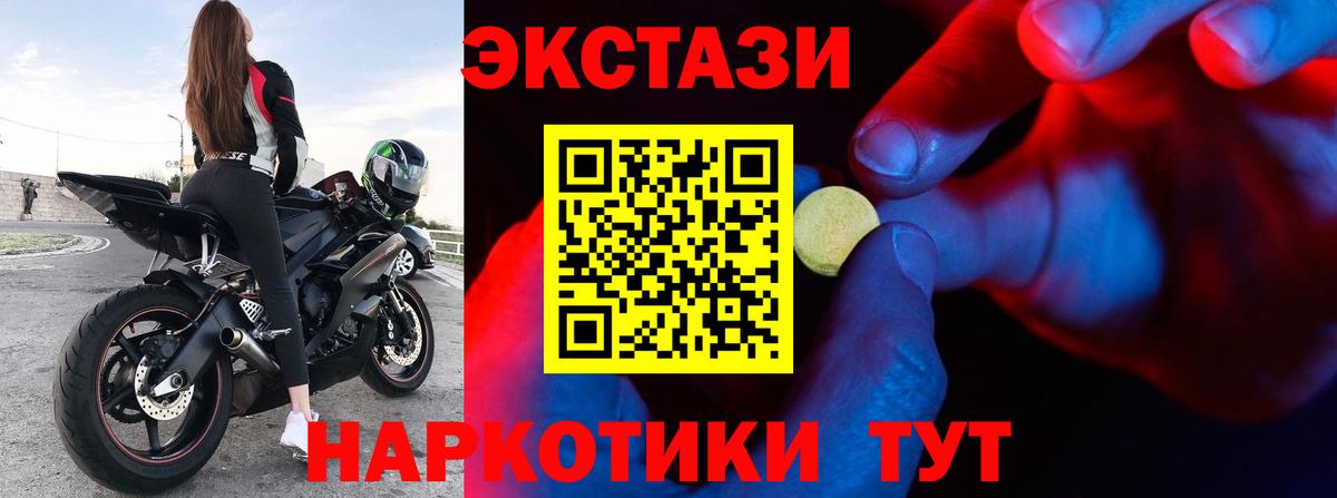 ЭКСТАЗИ mix Рязань