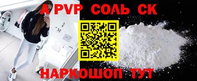 винт Первоуральск