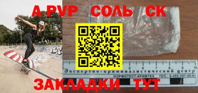 ECSTASY Партизанск