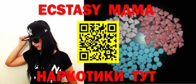 винт Первоуральск