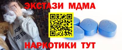 ECSTASY Партизанск