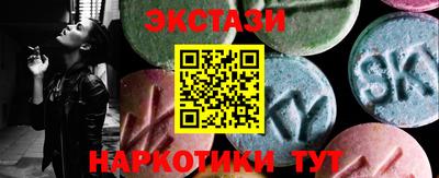 ECSTASY Партизанск