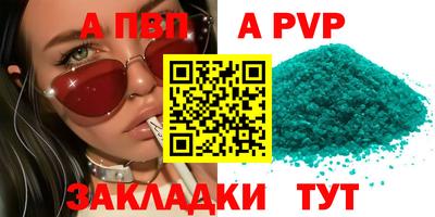 твердый Пенза