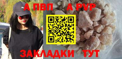 твердый Пенза