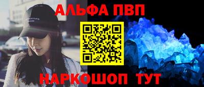 винт Первоуральск