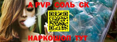 ECSTASY Партизанск