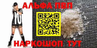 твердый Пенза