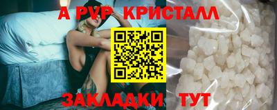 твердый Пенза