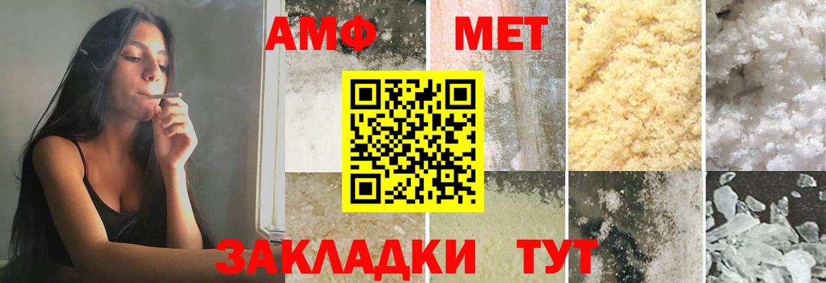 Первитин  Вход с VPN  Рязань  МЕТАМФЕТАМИН винт 