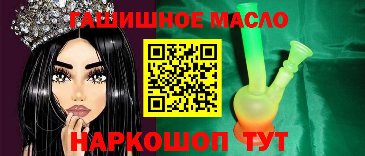 Дистиллят ТГК вейп с тгк  Вход с VPN  Дистиллят ТГК жижа  Рязань 