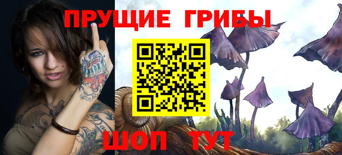 Галлюциногенные грибы мухоморы Рязань