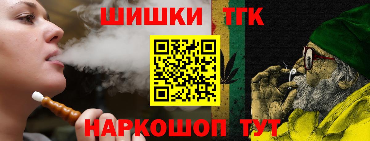 Рязань  Марихуана Bruce Banner  Шишки марихуана Amnesia  Бошки марихуана MAZAR  Вход с VPN  Каннабис гибрид 